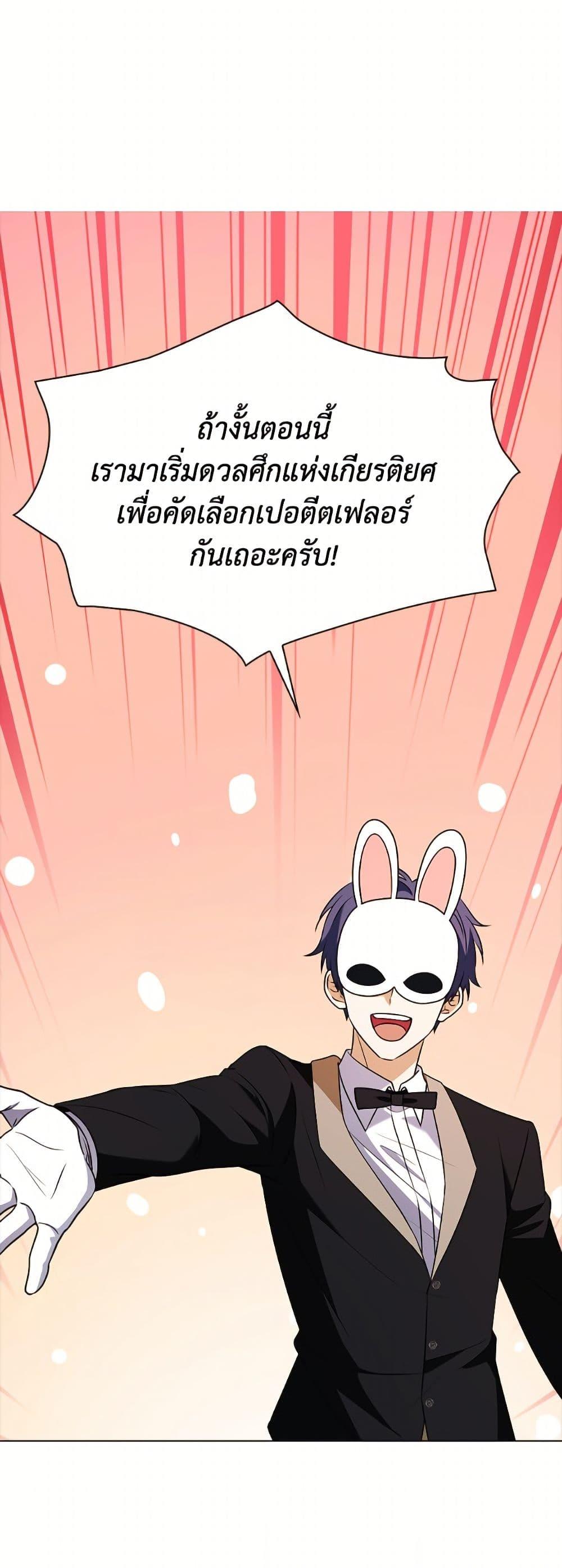 Manga-lc-com อ่านมังงะ อ่านการ์ตูน ออนไลน์ ฟรี The Gangster Baby of the Duke’s Family ตอนที่ 1 2 3 4 5 6 7 8 9 10 11 12 13 14 ฟรี ไม่มีโฆษณา Manga-lc - อ่าน มังงะ อ่าน การ์ตูน ออนไลน์ อ่านมังงะ ฟรี