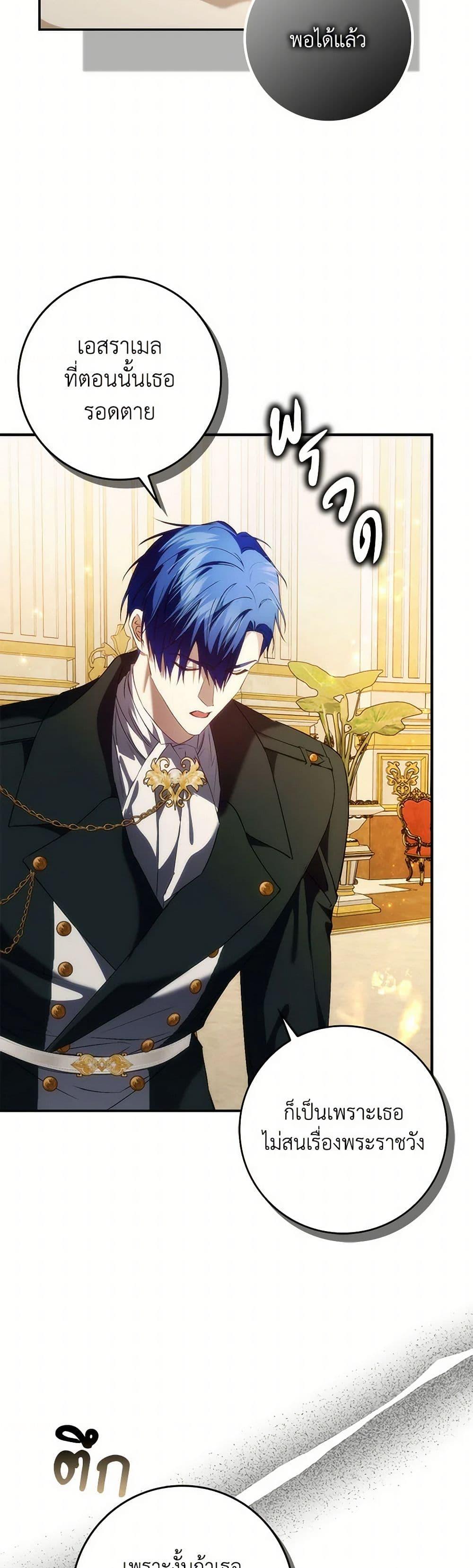 Manga-lc-com อ่านมังงะ อ่านการ์ตูน ออนไลน์ ฟรี I Won’t Pick Up The Trash I Threw Away Again ตอนที่ 1 2 3 4 5 6 7 8 9 10 11 12 13 14 ฟรี ไม่มีโฆษณา Manga-lc - อ่าน มังงะ อ่าน การ์ตูน ออนไลน์ อ่านมังงะ ฟรี