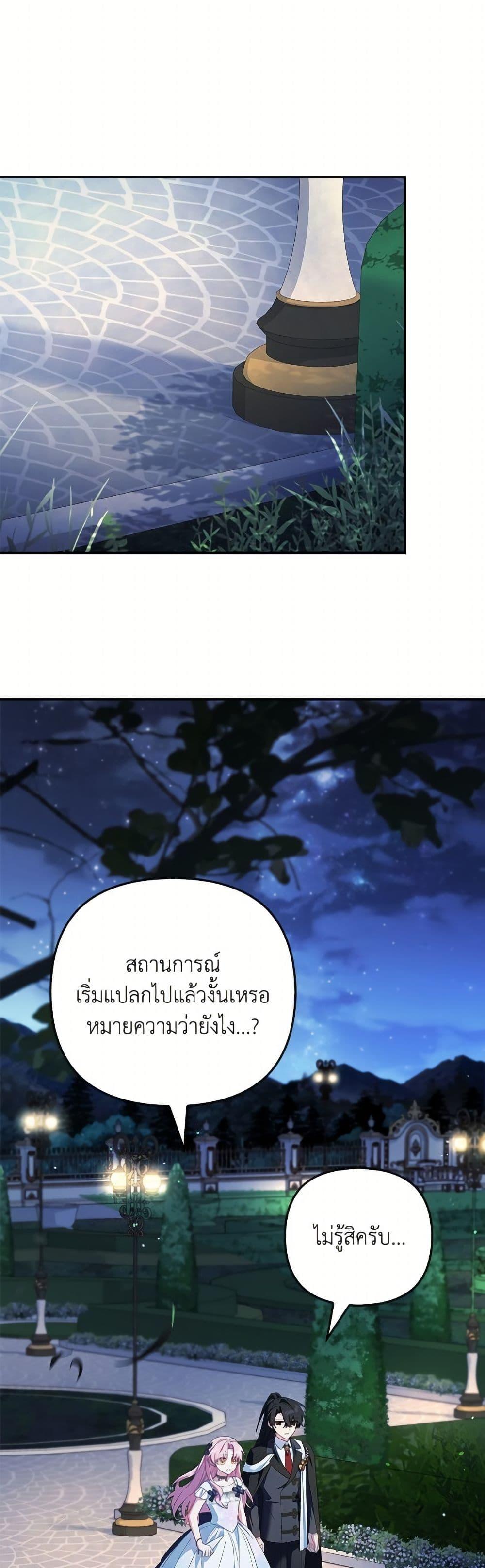 Manga-lc-com อ่านมังงะ อ่านการ์ตูน ออนไลน์ ฟรี The Youngest Daughter of the Villainous Duke ตอนที่ 1 2 3 4 5 6 7 8 9 10 11 12 13 14 ฟรี ไม่มีโฆษณา Manga-lc - อ่าน มังงะ อ่าน การ์ตูน ออนไลน์ อ่านมังงะ ฟรี