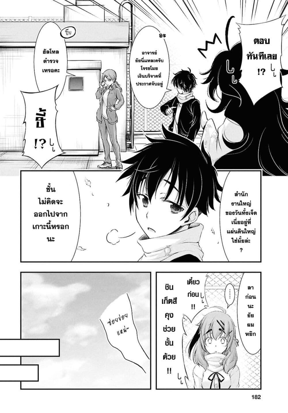 Manga-lc-com อ่านมังงะ อ่านการ์ตูน ออนไลน์ ฟรี The moon cries at the final wish ตอนที่ 1 2 3 4 5 6 7 8 9 10 11 12 13 14 ฟรี ไม่มีโฆษณา Manga-lc - อ่าน มังงะ อ่าน การ์ตูน ออนไลน์ อ่านมังงะ ฟรี