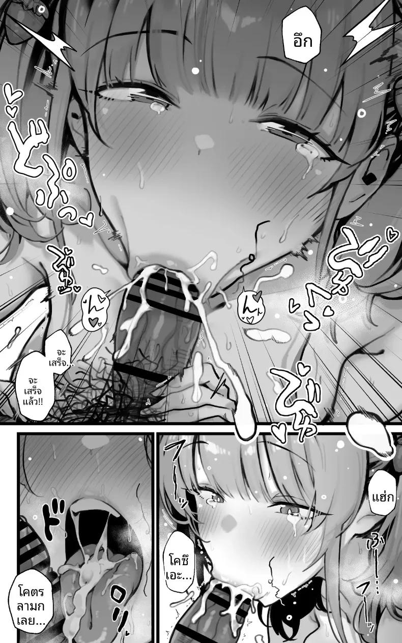 Doujin-Lc- อ่าน โดจิน มังฮวา เกาหลี ญี่ปุ่น จีน แปลไทย เซ็กส์สุดเหวี่ยงให้ท้องไปเลย (Toneridan) ตอนที่ 1 2 3 4 5 6 7 8 9 10 11 12 13 14 ฟรี ไม่มีโฆษณา อ่าน โดจิน Manhwa เกาหลี ญี่ปุ่น จีน เรามีครบ คัดมาให้เน้นๆ โดจิน 18+ รับประกันความฟินโดย  Doujin Lc