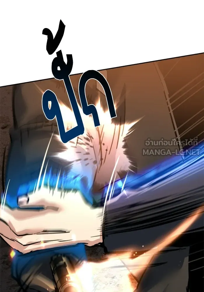 พี่ชายสายบอดี้การ์ด ตอนที่ 263 รูปที่ 81