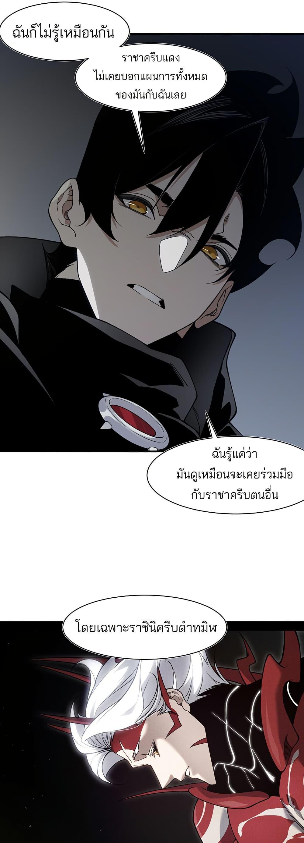 Manga-lc-com อ่านมังงะ อ่านการ์ตูน ออนไลน์ ฟรี Demonic Evolution ตอนที่ 1 2 3 4 5 6 7 8 9 10 11 12 13 14 ฟรี ไม่มีโฆษณา Manga-lc - อ่าน มังงะ อ่าน การ์ตูน ออนไลน์ อ่านมังงะ ฟรี