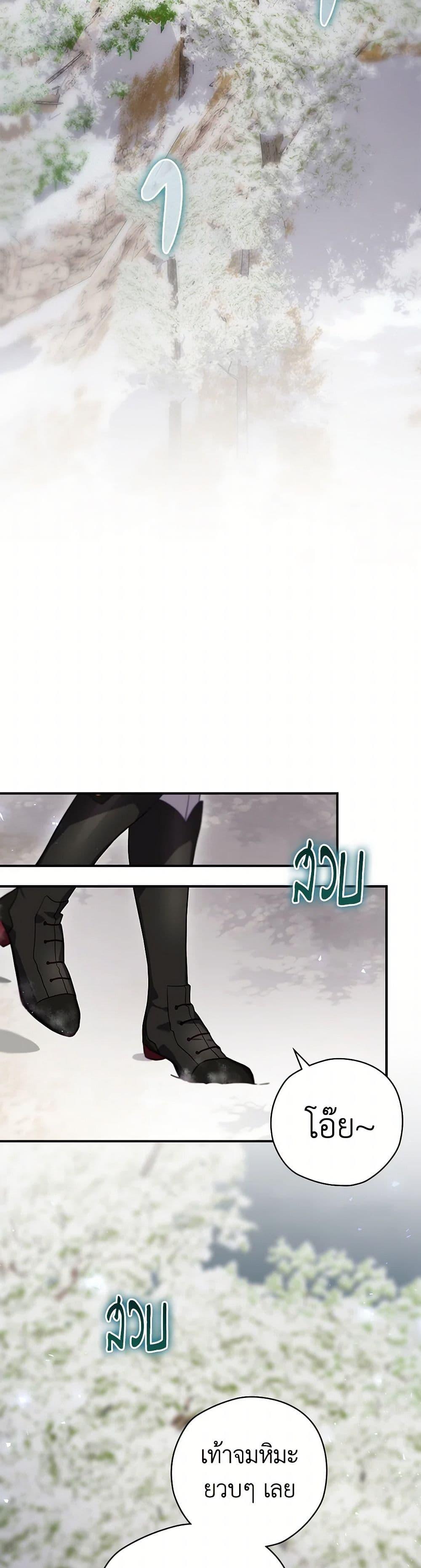 Manga-lc-com อ่านมังงะ อ่านการ์ตูน ออนไลน์ ฟรี Ending Maker ตอนที่ 1 2 3 4 5 6 7 8 9 10 11 12 13 14 ฟรี ไม่มีโฆษณา Manga-lc - อ่าน มังงะ อ่าน การ์ตูน ออนไลน์ อ่านมังงะ ฟรี