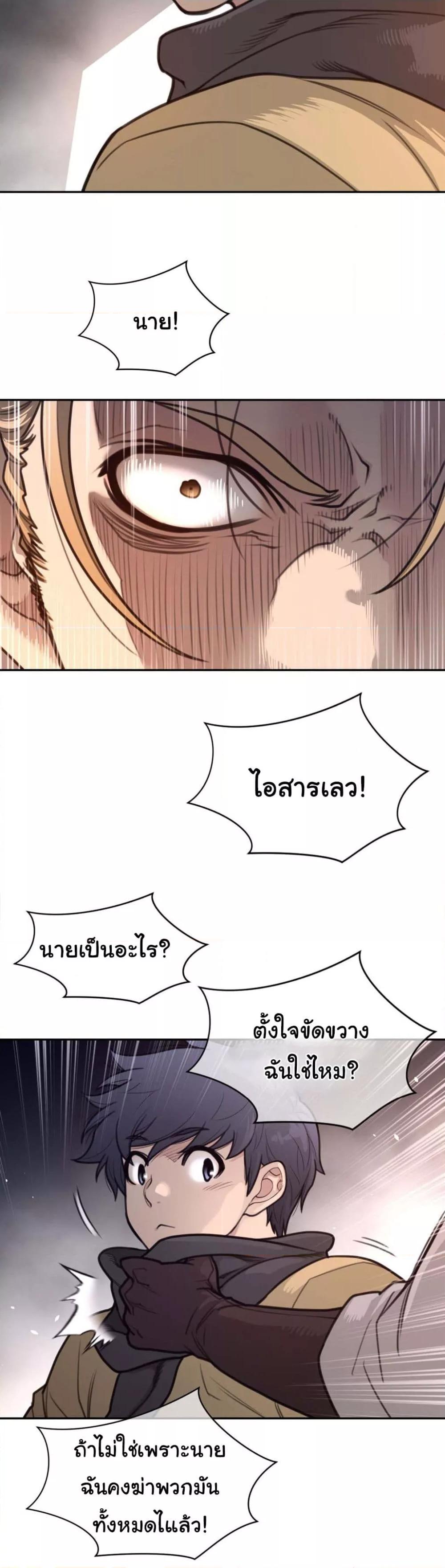 Doujin-Lc- อ่าน โดจิน มังฮวา เกาหลี ญี่ปุ่น จีน แปลไทย Perfect Half ตอนที่ 1 2 3 4 5 6 7 8 9 10 11 12 13 14 ฟรี ไม่มีโฆษณา อ่าน โดจิน Manhwa เกาหลี ญี่ปุ่น จีน เรามีครบ คัดมาให้เน้นๆ โดจิน 18+ รับประกันความฟินโดย  Doujin Lc