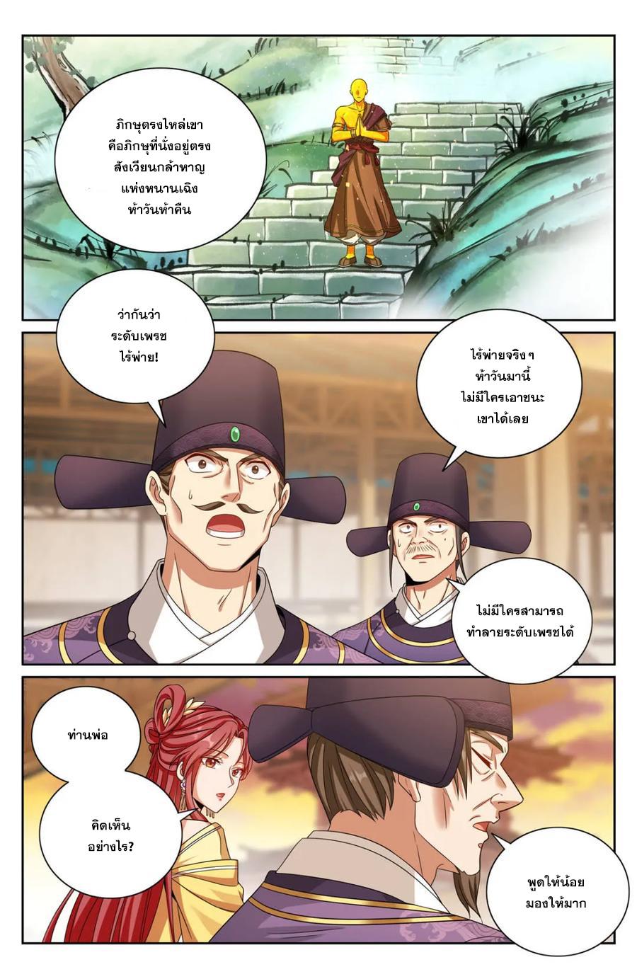 Manga-lc-com อ่านมังงะ อ่านการ์ตูน ออนไลน์ ฟรี Nightwatcher ตอนที่ 1 2 3 4 5 6 7 8 9 10 11 12 13 14 ฟรี ไม่มีโฆษณา Manga-lc - อ่าน มังงะ อ่าน การ์ตูน ออนไลน์ อ่านมังงะ ฟรี