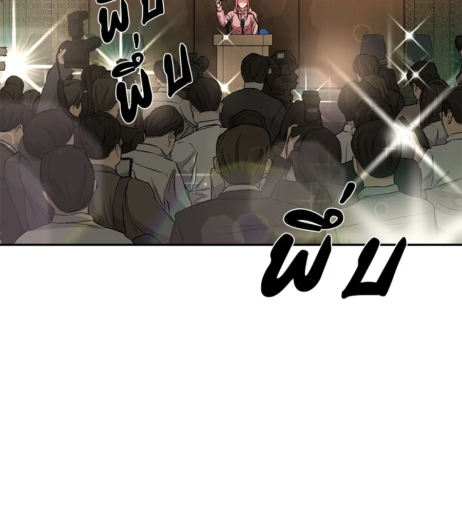 คอลเซ็นเตอร์เปลี่ยนชีวิต ตอนที่ 28 ความกล้าที่จะยืนหยัด รูปที่ 47