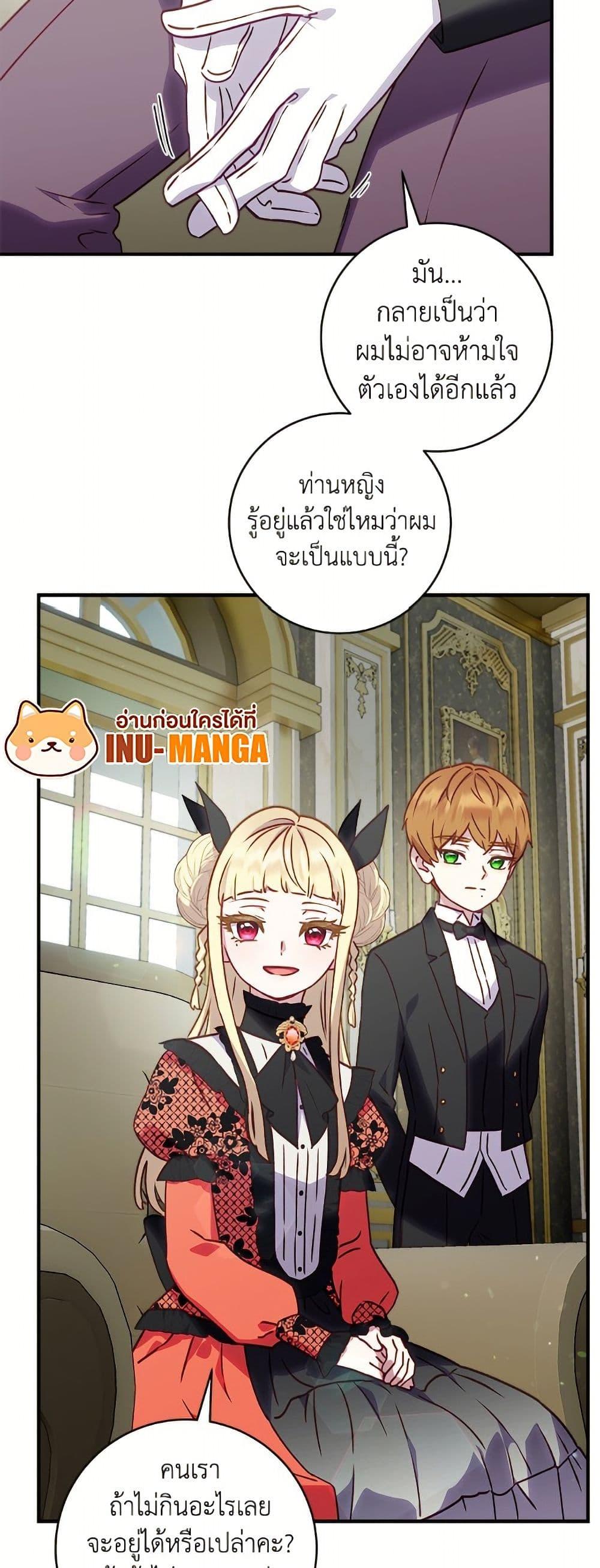 Manga-lc-com อ่านมังงะ อ่านการ์ตูน ออนไลน์ ฟรี I’ll Predict Your Happy Ending ตอนที่ 1 2 3 4 5 6 7 8 9 10 11 12 13 14 ฟรี ไม่มีโฆษณา Manga-lc - อ่าน มังงะ อ่าน การ์ตูน ออนไลน์ อ่านมังงะ ฟรี