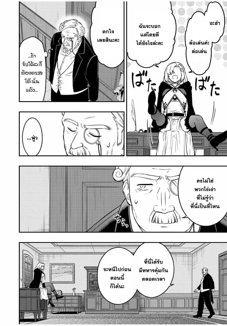 Manga-lc-com อ่านมังงะ อ่านการ์ตูน ออนไลน์ ฟรี Rettoujin no Maken Tsukai ตอนที่ 1 2 3 4 5 6 7 8 9 10 11 12 13 14 ฟรี ไม่มีโฆษณา Manga-lc - อ่าน มังงะ อ่าน การ์ตูน ออนไลน์ อ่านมังงะ ฟรี