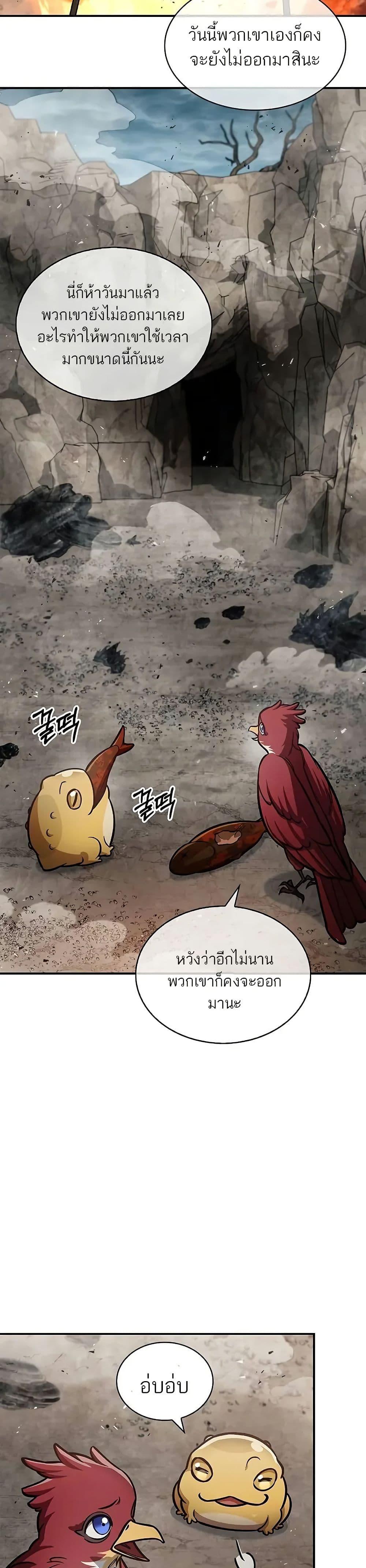 Manga-lc-com อ่านมังงะ อ่านการ์ตูน ออนไลน์ ฟรี Heavenly Grand Archive’s Young Master ตอนที่ 1 2 3 4 5 6 7 8 9 10 11 12 13 14 ฟรี ไม่มีโฆษณา Manga-lc - อ่าน มังงะ อ่าน การ์ตูน ออนไลน์ อ่านมังงะ ฟรี