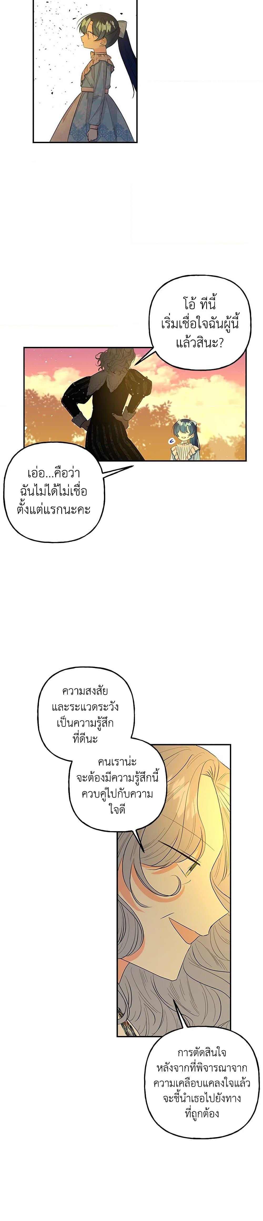 Manga-lc-com อ่านมังงะ อ่านการ์ตูน ออนไลน์ ฟรี Daughter of the Archmage ตอนที่ 1 2 3 4 5 6 7 8 9 10 11 12 13 14 ฟรี ไม่มีโฆษณา Manga-lc - อ่าน มังงะ อ่าน การ์ตูน ออนไลน์ อ่านมังงะ ฟรี