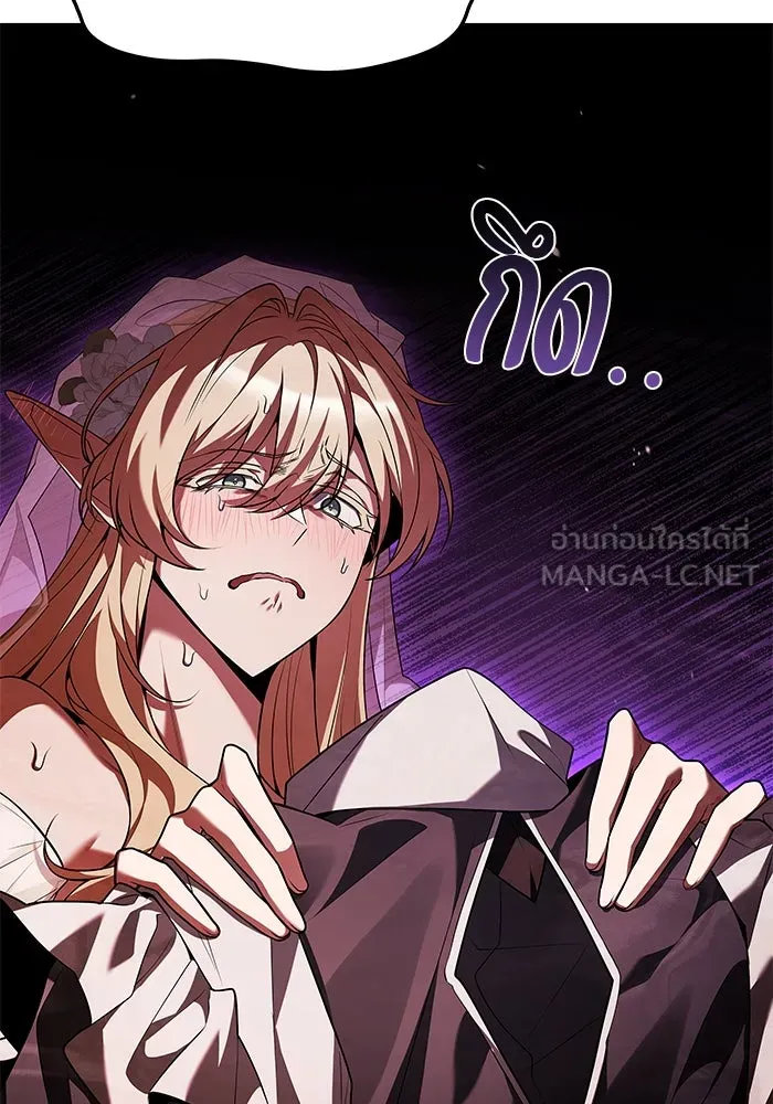 ครัวจอมเวท ตอนที่ 40 รูปที่ 144