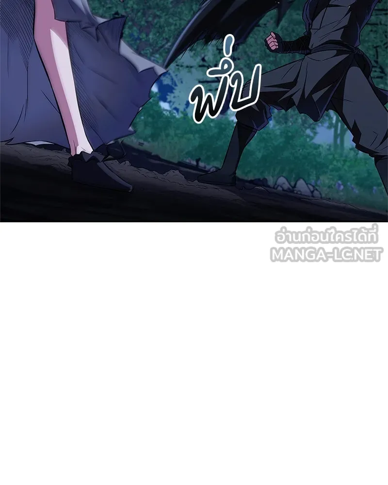 สุดยอดเทรนเนอร์แห่งยุทธภพ ตอนที่ 44 ยัยป้าสปายเอ๊ย!! รูปที่ 36