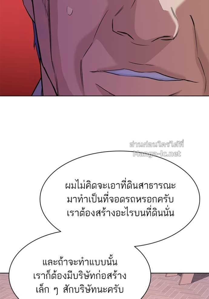 Doujin-Lc- อ่าน โดจิน มังฮวา เกาหลี ญี่ปุ่น จีน แปลไทย Reborn Rich ตอนที่ 1 2 3 4 5 6 7 8 9 10 11 12 13 14 ฟรี ไม่มีโฆษณา อ่าน โดจิน Manhwa เกาหลี ญี่ปุ่น จีน เรามีครบ คัดมาให้เน้นๆ โดจิน 18+ รับประกันความฟินโดย Doujin Lc