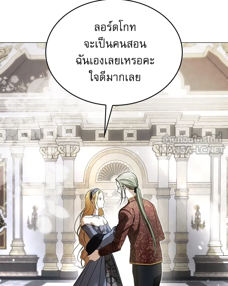 กำราบรักร้ายนายจอมพยศ ตอนที่ 11 รูปที่ 57