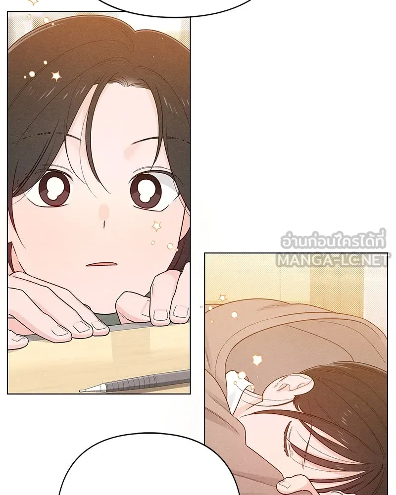 เป็นวัยรุ่นมันเหนื่อย ตอนที่ 64 รูปที่ 111