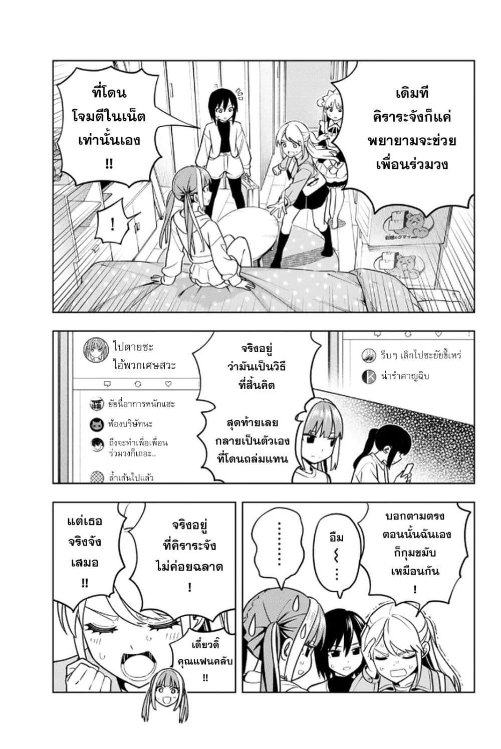 Manga-lc-com อ่านมังงะ อ่านการ์ตูน ออนไลน์ ฟรี Dream⭐︎Jumbo⭐︎Girl ตอนที่ 1 2 3 4 5 6 7 8 9 10 11 12 13 14 ฟรี ไม่มีโฆษณา Manga-lc - อ่าน มังงะ อ่าน การ์ตูน ออนไลน์ อ่านมังงะ ฟรี