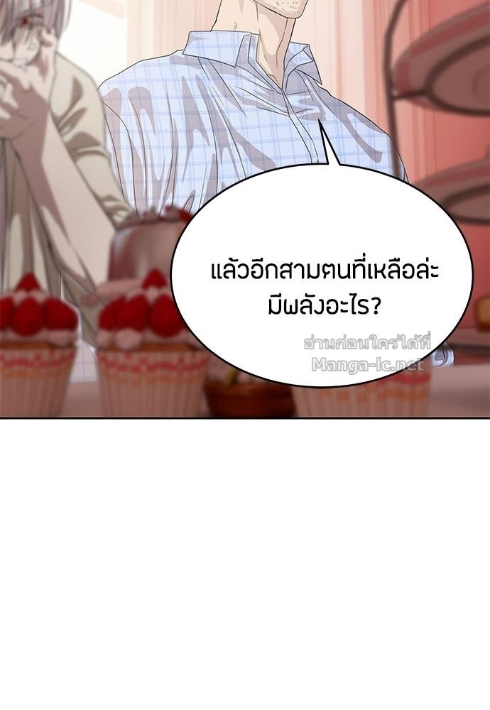 Doujin-Lc- อ่าน โดจิน มังฮวา เกาหลี ญี่ปุ่น จีน แปลไทย ข้าราชการพิเศษ ตอนที่ 1 2 3 4 5 6 7 8 9 10 11 12 13 14 ฟรี ไม่มีโฆษณา อ่าน โดจิน Manhwa เกาหลี ญี่ปุ่น จีน เรามีครบ คัดมาให้เน้นๆ โดจิน 18+ รับประกันความฟินโดย Doujin Lc