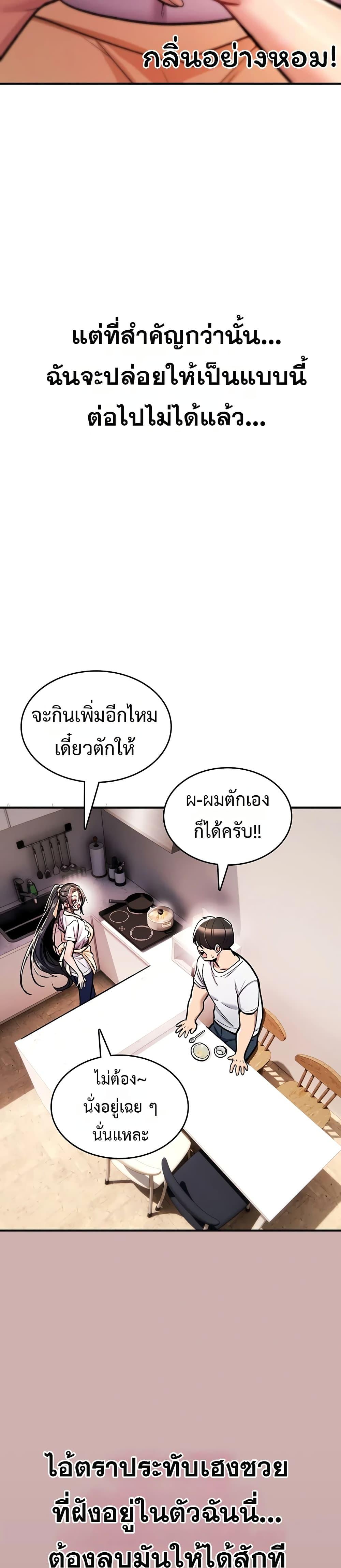Doujin-Lc- อ่าน โดจิน มังฮวา เกาหลี ญี่ปุ่น จีน แปลไทย It Will Never Break ตอนที่ 1 2 3 4 5 6 7 8 9 10 11 12 13 14 ฟรี ไม่มีโฆษณา อ่าน โดจิน Manhwa เกาหลี ญี่ปุ่น จีน เรามีครบ คัดมาให้เน้นๆ โดจิน 18+ รับประกันความฟินโดย  Doujin Lc