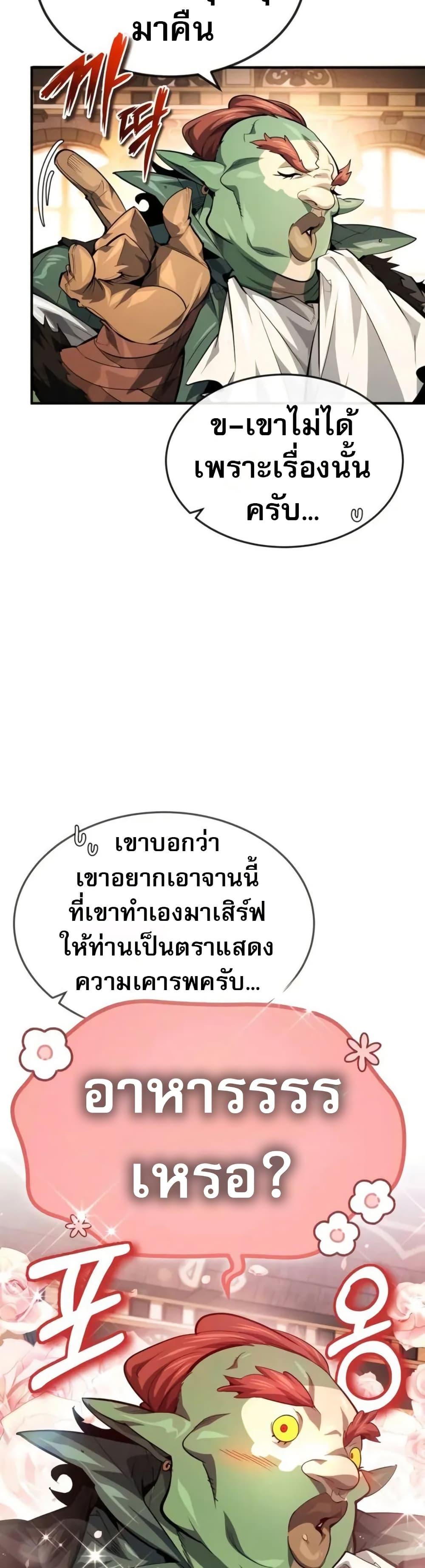 Manga-lc-com อ่านมังงะ อ่านการ์ตูน ออนไลน์ ฟรี There’s No Such Thing as a Bad Hero in the World ตอนที่ 1 2 3 4 5 6 7 8 9 10 11 12 13 14 ฟรี ไม่มีโฆษณา Manga-lc - อ่าน มังงะ อ่าน การ์ตูน ออนไลน์ อ่านมังงะ ฟรี