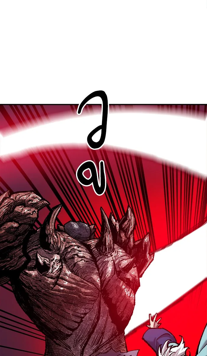 ยอดคนเลเวลทะลุ ตอนที่ 38 ลมหายใจมังกร รูปที่ 104