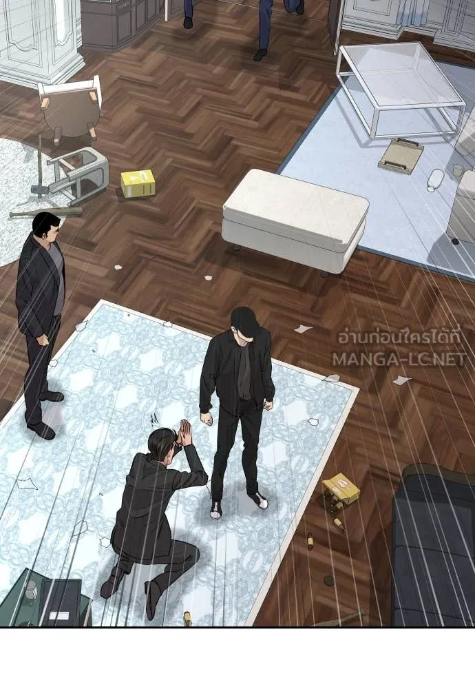 หลานอัจฉริยะ ตอนที่ 47 รูปที่ 31