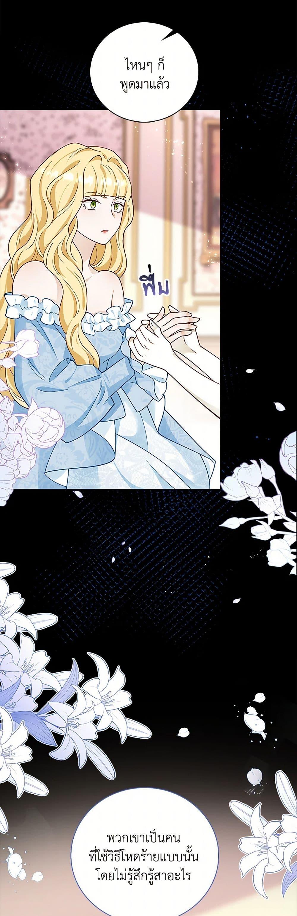 Manga-lc-com อ่านมังงะ อ่านการ์ตูน ออนไลน์ ฟรี After the Frozen Heart Melts ตอนที่ 1 2 3 4 5 6 7 8 9 10 11 12 13 14 ฟรี ไม่มีโฆษณา Manga-lc - อ่าน มังงะ อ่าน การ์ตูน ออนไลน์ อ่านมังงะ ฟรี