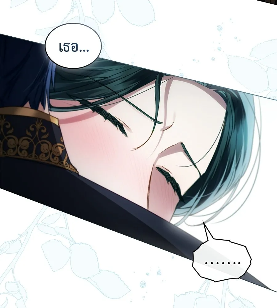 เล่ห์รักชนชั้นสูง ตอนที่ 77 รูปที่ 50