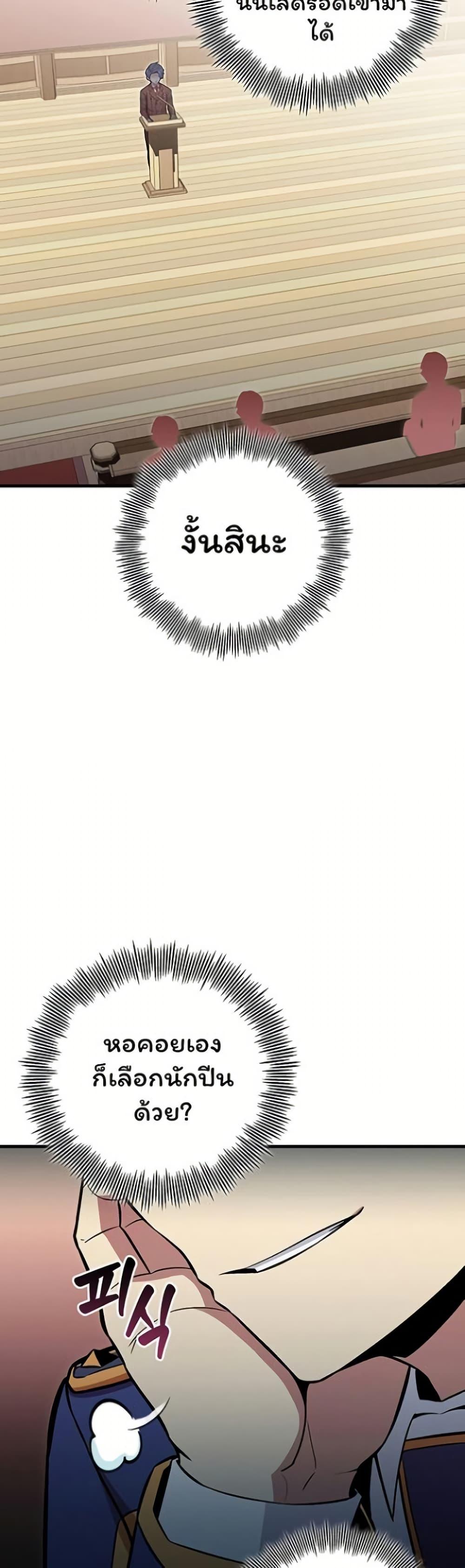 Manga-lc-com อ่านมังงะ อ่านการ์ตูน ออนไลน์ ฟรี Admission is a Waste of Time ตอนที่ 1 2 3 4 5 6 7 8 9 10 11 12 13 14 ฟรี ไม่มีโฆษณา Manga-lc - อ่าน มังงะ อ่าน การ์ตูน ออนไลน์ อ่านมังงะ ฟรี