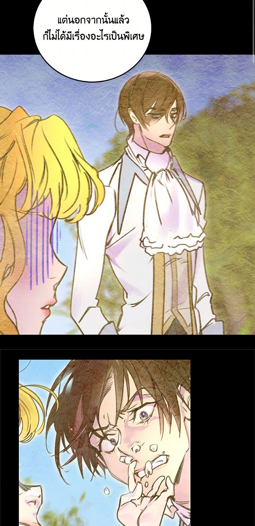 Manga-lc-com อ่านมังงะ อ่านการ์ตูน ออนไลน์ ฟรี Miss Not-So Sidekick ตอนที่ 1 2 3 4 5 6 7 8 9 10 11 12 13 14 ฟรี ไม่มีโฆษณา Manga-lc - อ่าน มังงะ อ่าน การ์ตูน ออนไลน์ อ่านมังงะ ฟรี