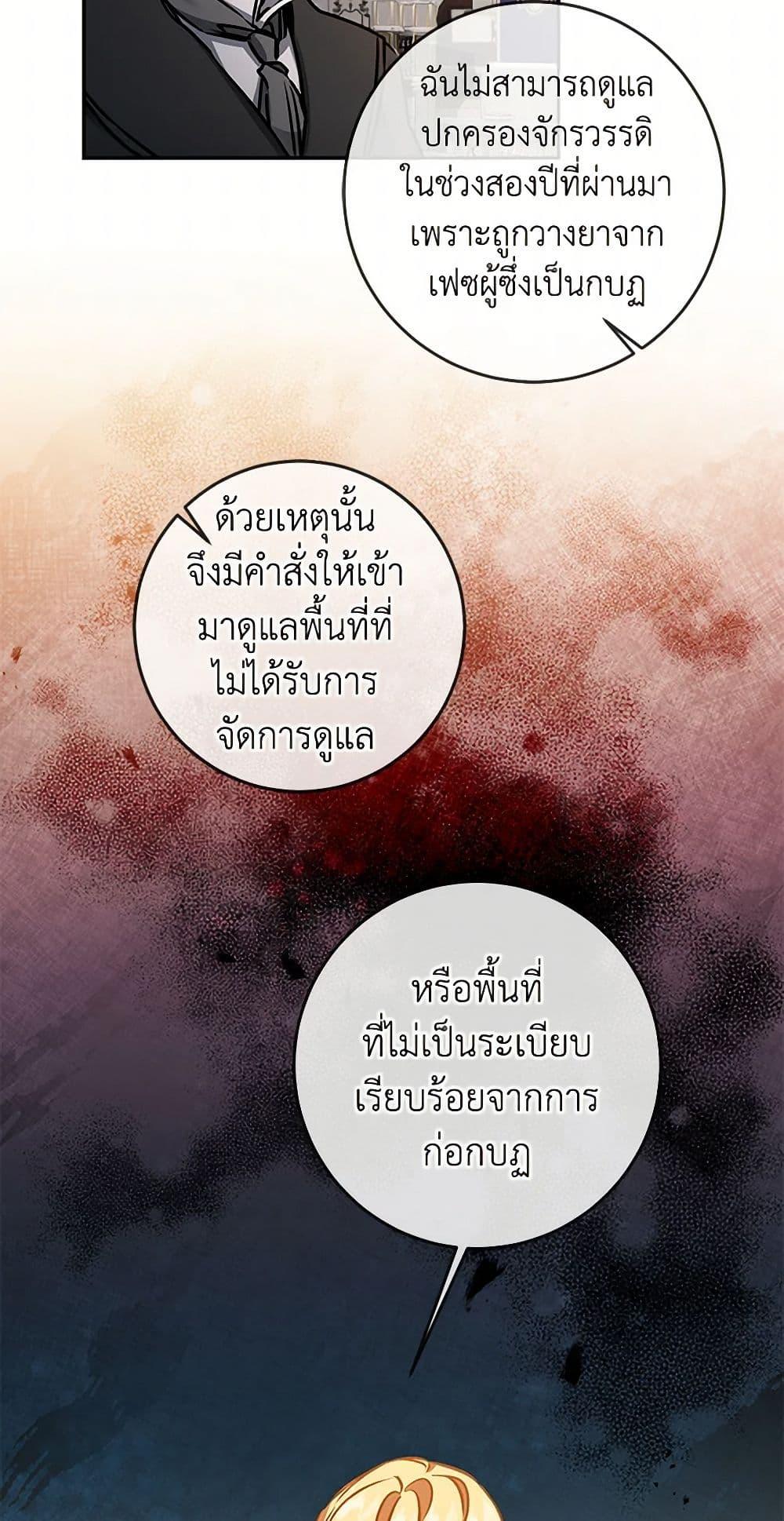 Manga-lc-com อ่านมังงะ อ่านการ์ตูน ออนไลน์ ฟรี I’ve Become the Villainous Empress of a Novel ตอนที่ 1 2 3 4 5 6 7 8 9 10 11 12 13 14 ฟรี ไม่มีโฆษณา Manga-lc - อ่าน มังงะ อ่าน การ์ตูน ออนไลน์ อ่านมังงะ ฟรี