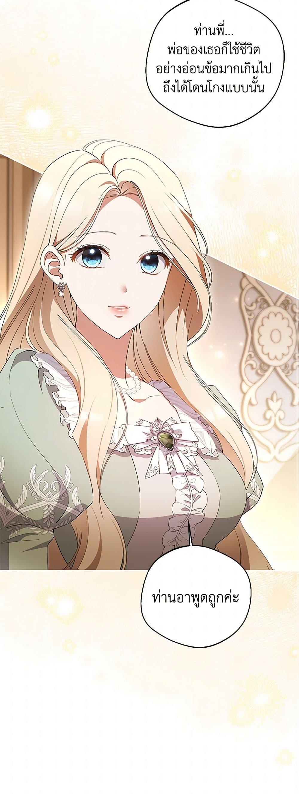 Manga-lc-com อ่านมังงะ อ่านการ์ตูน ออนไลน์ ฟรี There Is No Need to Be Obsessed ตอนที่ 1 2 3 4 5 6 7 8 9 10 11 12 13 14 ฟรี ไม่มีโฆษณา Manga-lc - อ่าน มังงะ อ่าน การ์ตูน ออนไลน์ อ่านมังงะ ฟรี