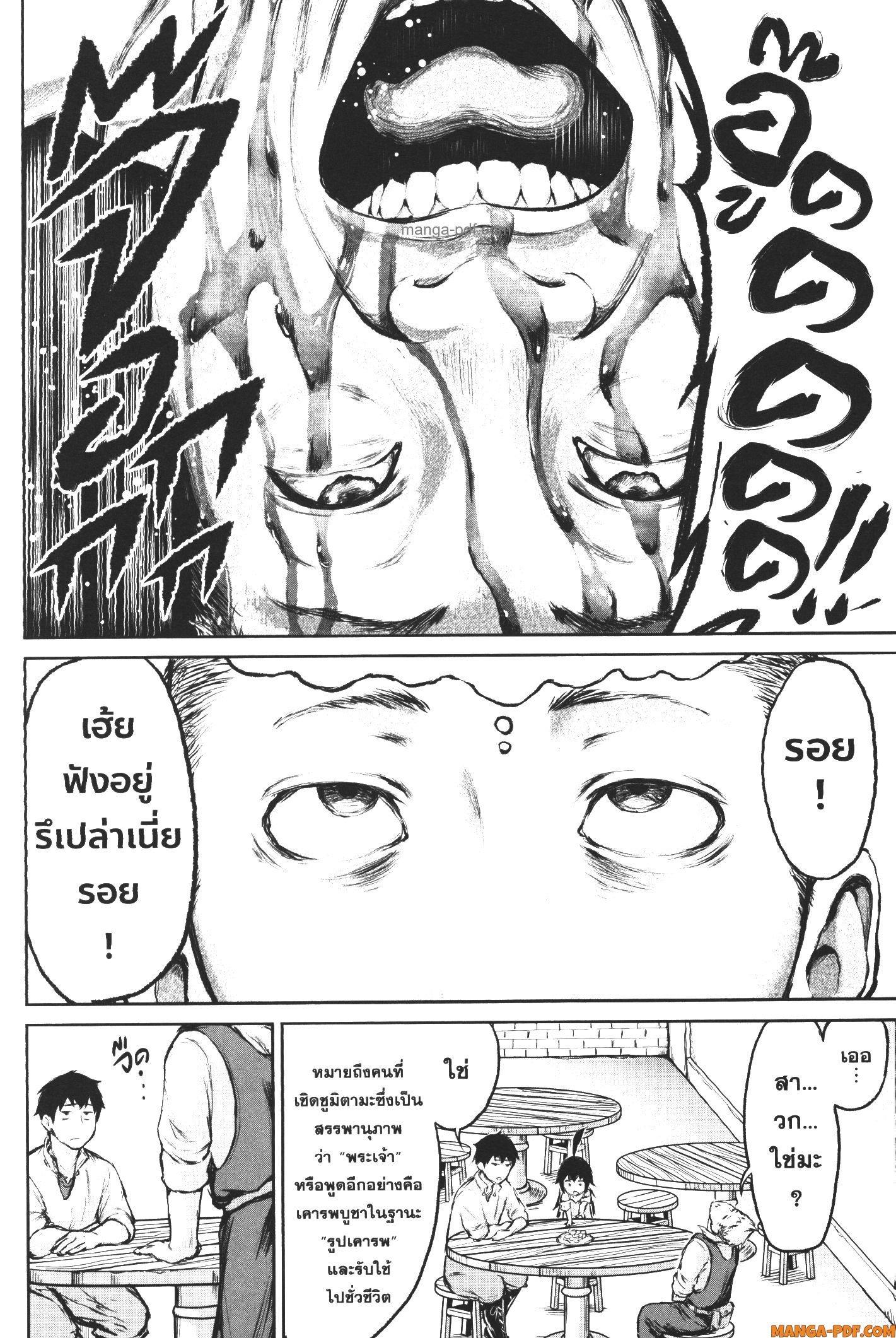 Manga-lc-com อ่านมังงะ อ่านการ์ตูน ออนไลน์ ฟรี Kaminaki Sekai no Kamisama Katsudou โลกนี้ โลกหน้า ข้าก็เป็นพระเจ้า ตอนที่ 1 2 3 4 5 6 7 8 9 10 11 12 13 14 ฟรี ไม่มีโฆษณา Manga-lc - อ่าน มังงะ อ่าน การ์ตูน ออนไลน์ อ่านมังงะ ฟรี