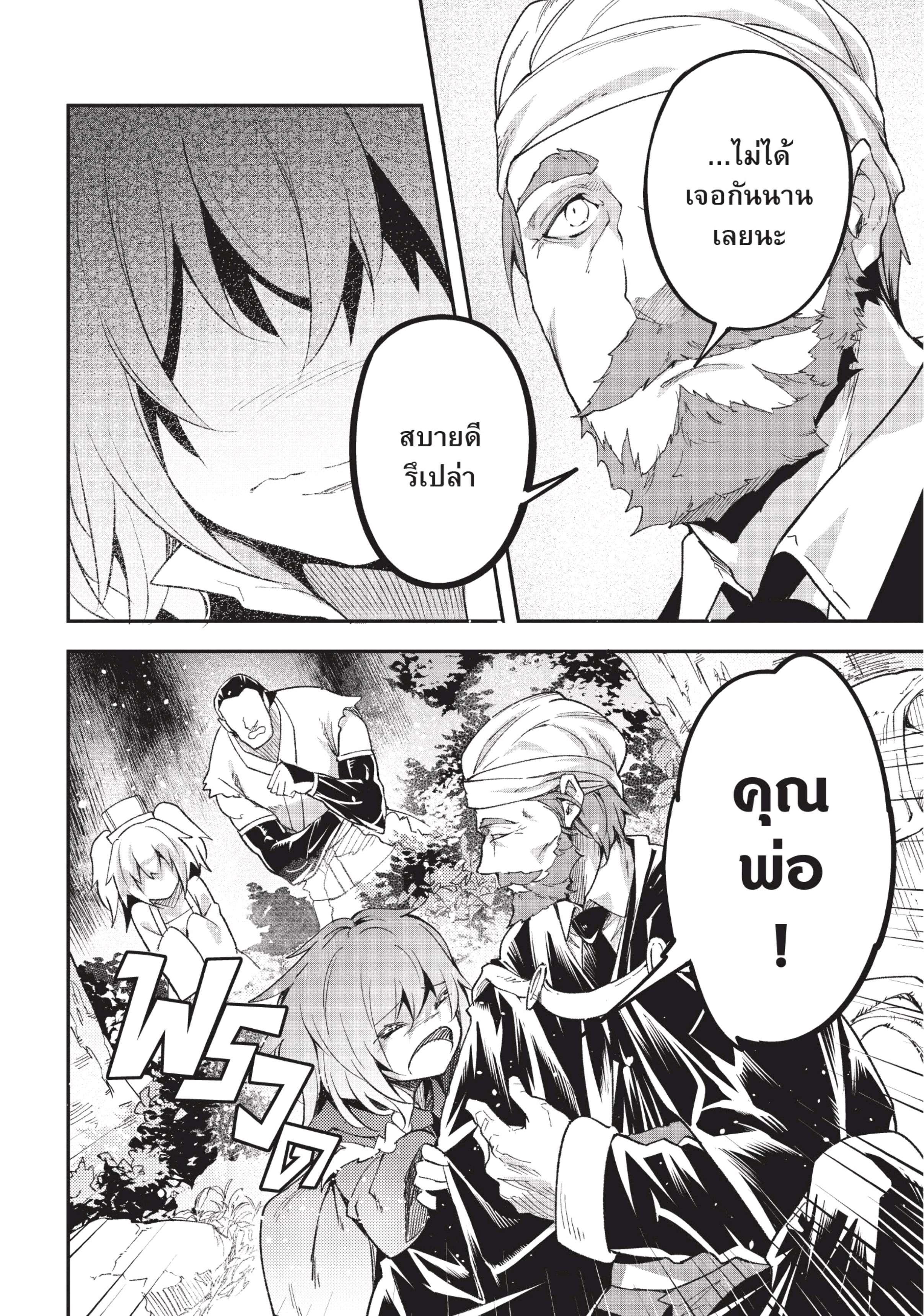 Manga-lc-com อ่านมังงะ อ่านการ์ตูน ออนไลน์ ฟรี Lv999 no Murabito ชาวบ้าน LV999 ตอนที่ 1 2 3 4 5 6 7 8 9 10 11 12 13 14 ฟรี ไม่มีโฆษณา Manga-lc - อ่าน มังงะ อ่าน การ์ตูน ออนไลน์ อ่านมังงะ ฟรี