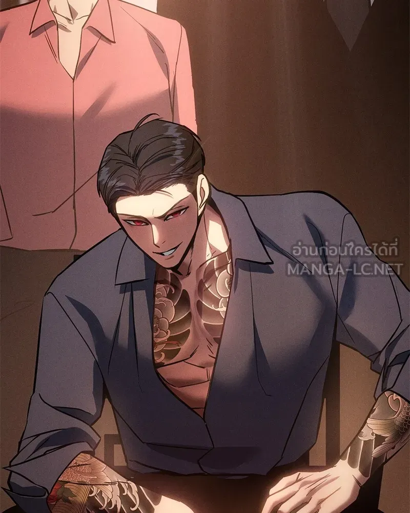 แบคXX ตอนที่ 5 รูปที่ 270