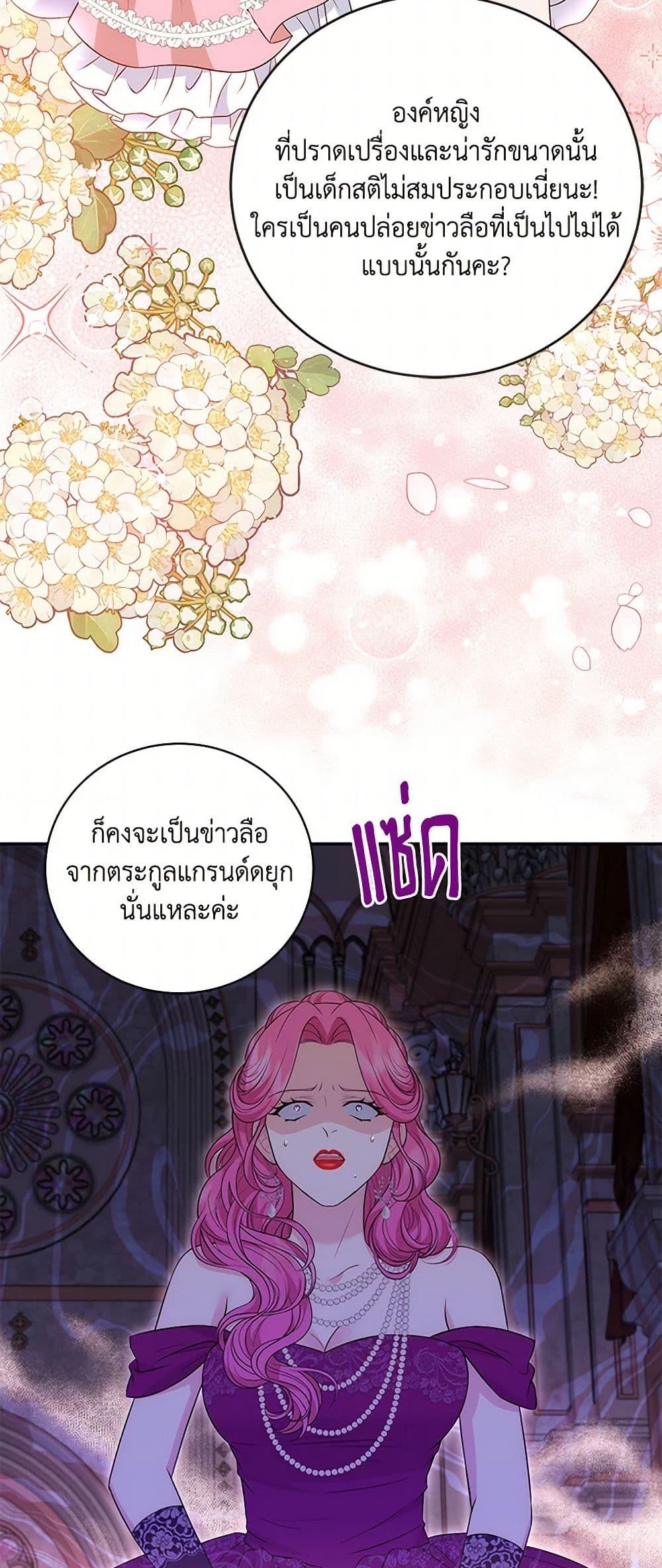 Manga-lc-com อ่านมังงะ อ่านการ์ตูน ออนไลน์ ฟรี The S-Class Baby Princess Is Too Powerful ตอนที่ 1 2 3 4 5 6 7 8 9 10 11 12 13 14 ฟรี ไม่มีโฆษณา Manga-lc - อ่าน มังงะ อ่าน การ์ตูน ออนไลน์ อ่านมังงะ ฟรี
