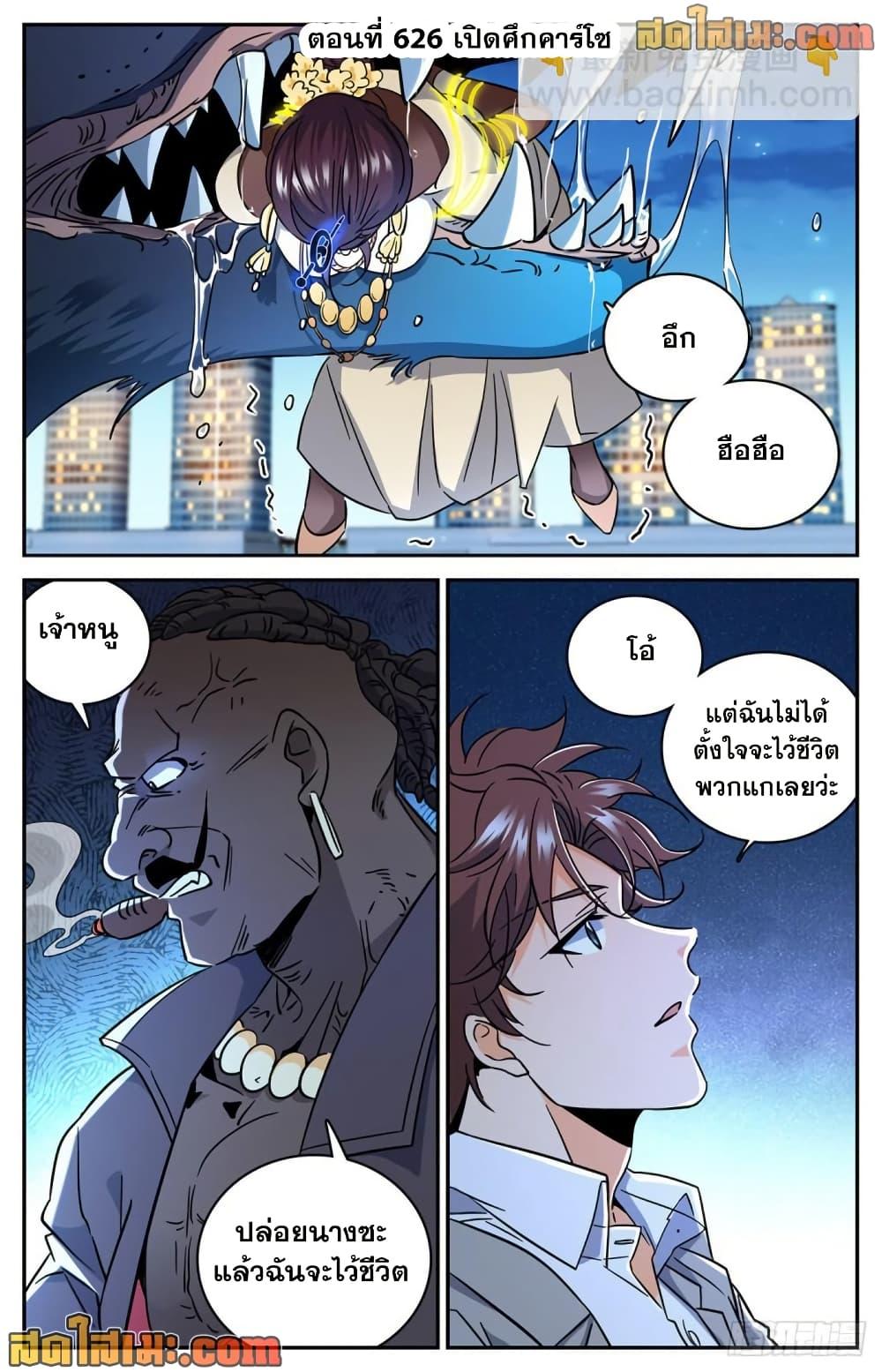 Manga-lc-com อ่านมังงะ อ่านการ์ตูน ออนไลน์ ฟรี Versatile Mage จอมเวทย์เต็มพิกัด ตอนที่ 1 2 3 4 5 6 7 8 9 10 11 12 13 14 ฟรี ไม่มีโฆษณา Manga-lc - อ่าน มังงะ อ่าน การ์ตูน ออนไลน์ อ่านมังงะ ฟรี