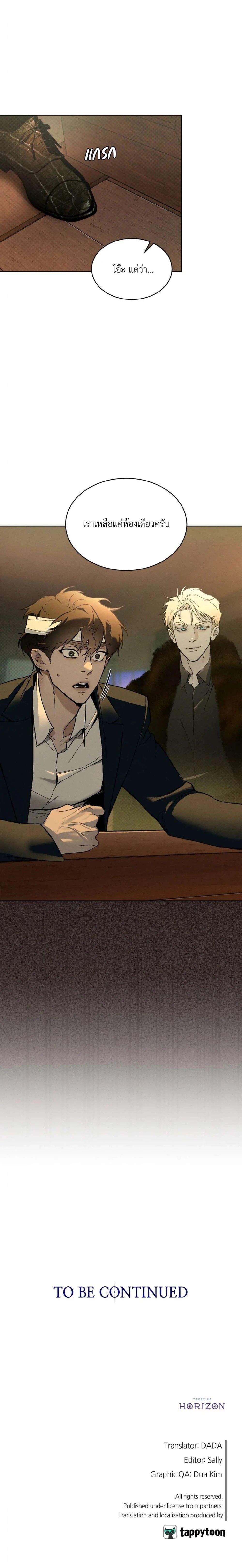 Manga-lc-com อ่านมังงะ อ่านการ์ตูน ออนไลน์ ฟรี Codename Anastasia ตอนที่ 1 2 3 4 5 6 7 8 9 10 11 12 13 14 ฟรี ไม่มีโฆษณา Manga-lc - อ่าน มังงะ อ่าน การ์ตูน ออนไลน์ อ่านมังงะ ฟรี