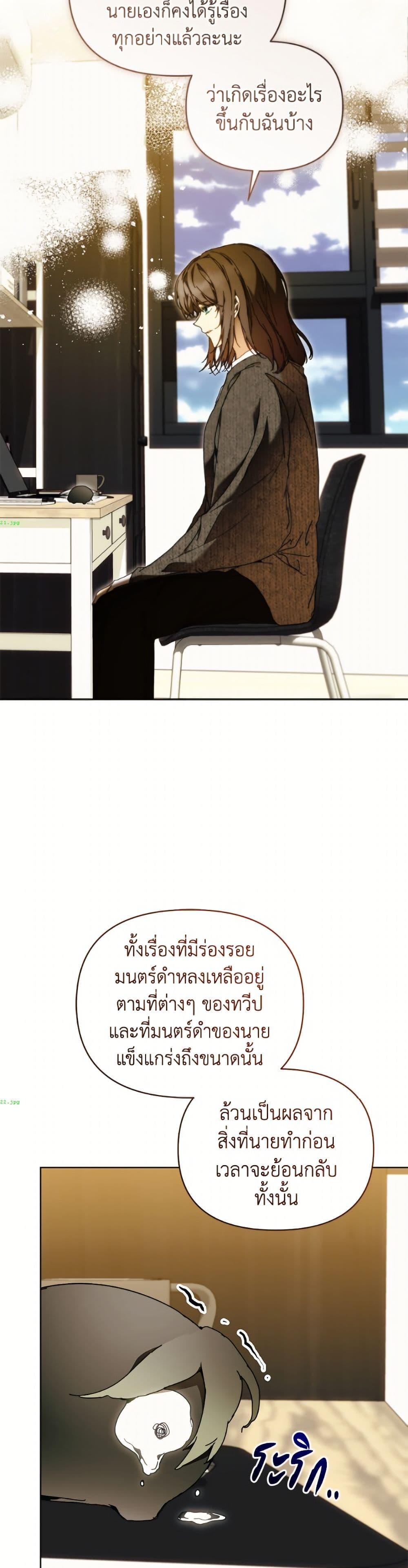 Manga-lc-com อ่านมังงะ อ่านการ์ตูน ออนไลน์ ฟรี I’m the Villainous Male Lead’s Terminally-Ill Aunt ตอนที่ 1 2 3 4 5 6 7 8 9 10 11 12 13 14 ฟรี ไม่มีโฆษณา Manga-lc - อ่าน มังงะ อ่าน การ์ตูน ออนไลน์ อ่านมังงะ ฟรี