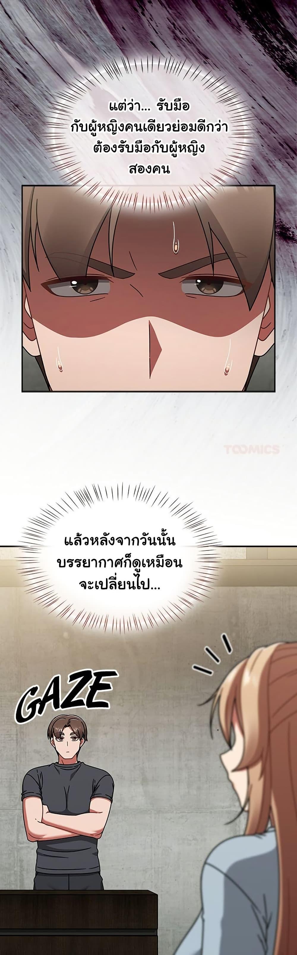 Doujin-Lc- อ่าน โดจิน มังฮวา เกาหลี ญี่ปุ่น จีน แปลไทย Ground and Pound ตอนที่ 1 2 3 4 5 6 7 8 9 10 11 12 13 14 ฟรี ไม่มีโฆษณา อ่าน โดจิน Manhwa เกาหลี ญี่ปุ่น จีน เรามีครบ คัดมาให้เน้นๆ โดจิน 18+ รับประกันความฟินโดย  Doujin Lc