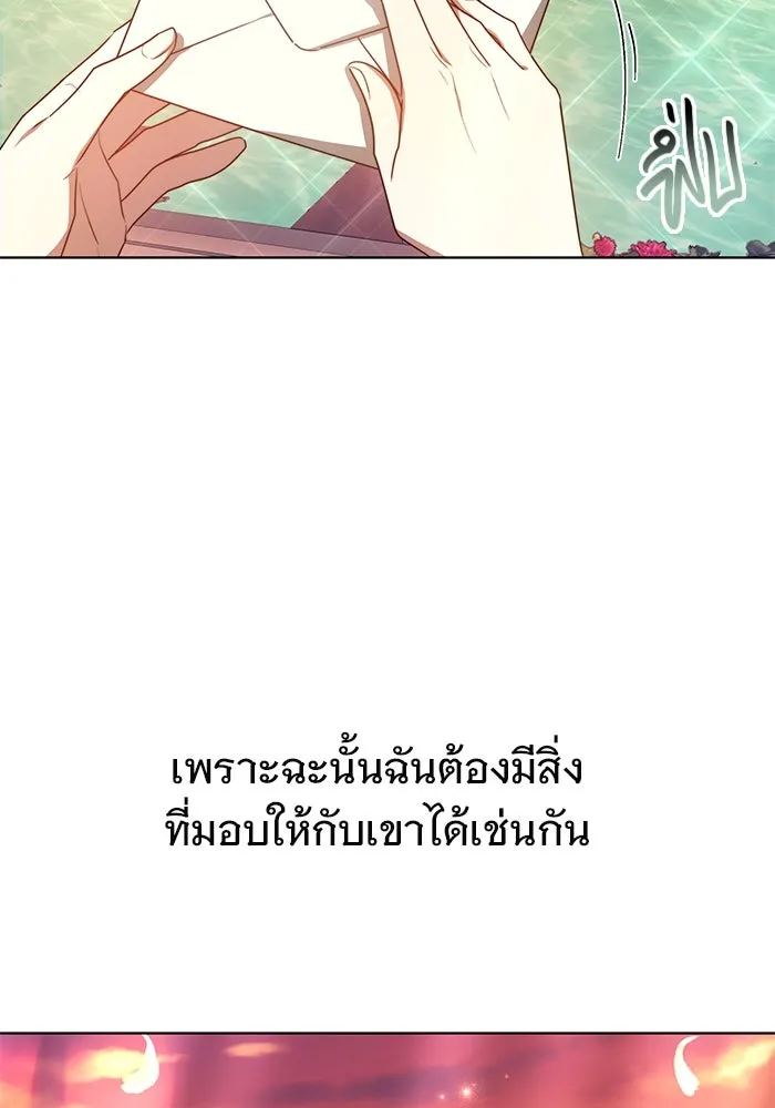 เหตุผลที่ฉันนอกใจ ตอนที่ 10 รูปที่ 43