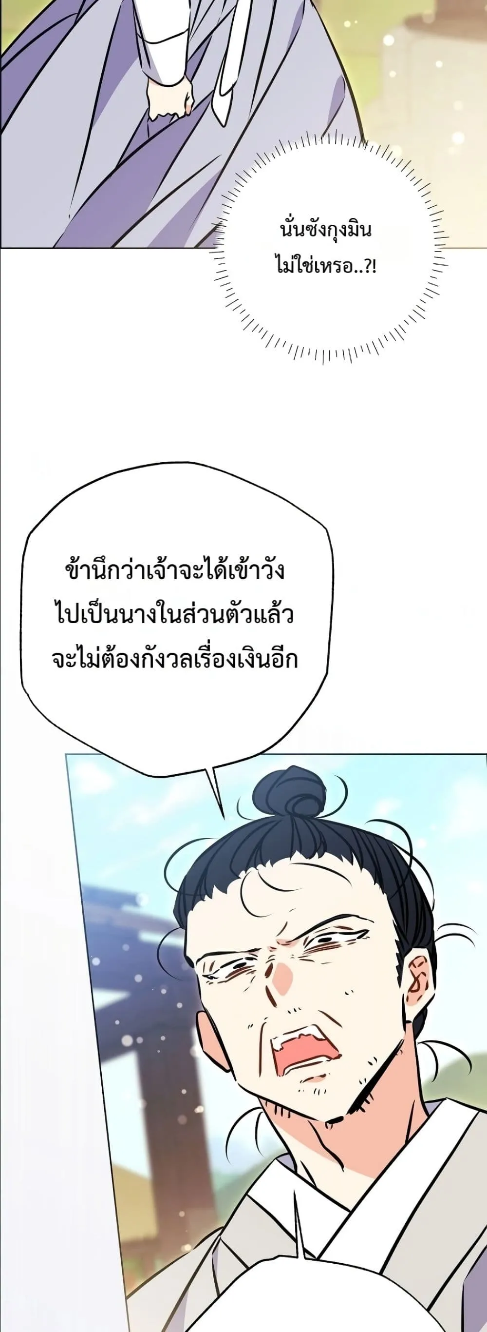 Manga-lc-com อ่านมังงะ อ่านการ์ตูน ออนไลน์ ฟรี The Princess’s Guide to a Perfect Life ตอนที่ 1 2 3 4 5 6 7 8 9 10 11 12 13 14 ฟรี ไม่มีโฆษณา Manga-lc - อ่าน มังงะ อ่าน การ์ตูน ออนไลน์ อ่านมังงะ ฟรี