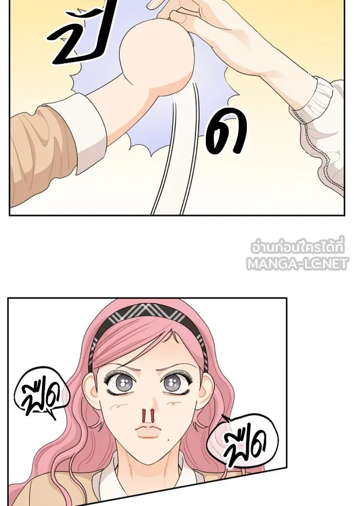 จริง ๆ แล้ว โอบารัมน่ะ… ตอนที่ 59 รูปที่ 66