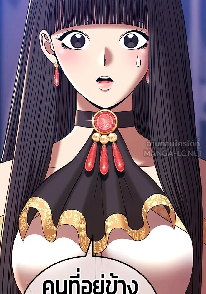 +99 ท่อนไม้พร้อมบวก ตอนที่ 18 ผู้เล่นปนเปื้อน vs พีซ (7) รูปที่ 285