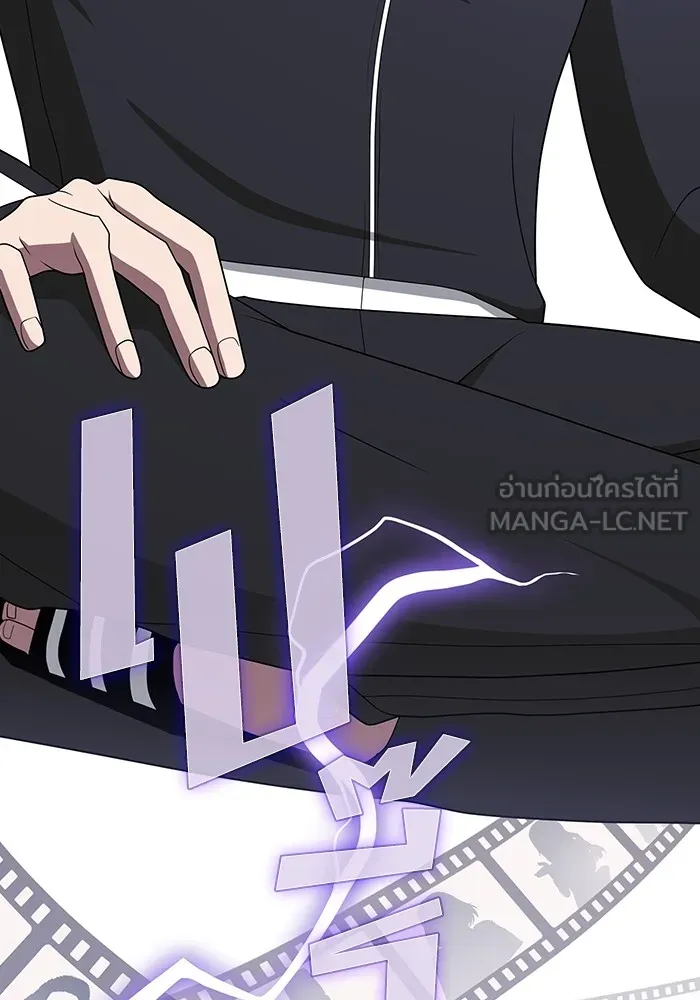 ผู้เล่นขั้นเทพแห่งหอคอยฝึกสอน ตอนที่ 210 รูปที่ 51