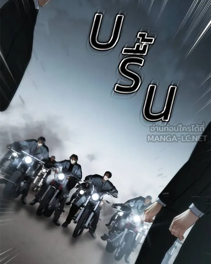 Baek XX ตอนที่ 112 รูปที่ 176