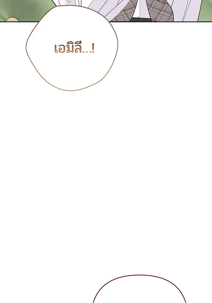 หนูน้อยทรราช ตอนที่ 124 รูปที่ 76