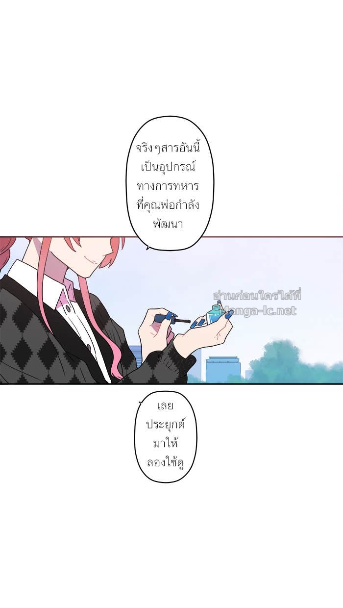 Doujin-Lc- อ่าน โดจิน มังฮวา เกาหลี ญี่ปุ่น จีน แปลไทย Take My Money รักนี้...มีเปย์ ตอนที่ 1 2 3 4 5 6 7 8 9 10 11 12 13 14 ฟรี ไม่มีโฆษณา อ่าน โดจิน Manhwa เกาหลี ญี่ปุ่น จีน เรามีครบ คัดมาให้เน้นๆ โดจิน 18+ รับประกันความฟินโดย Doujin Lc