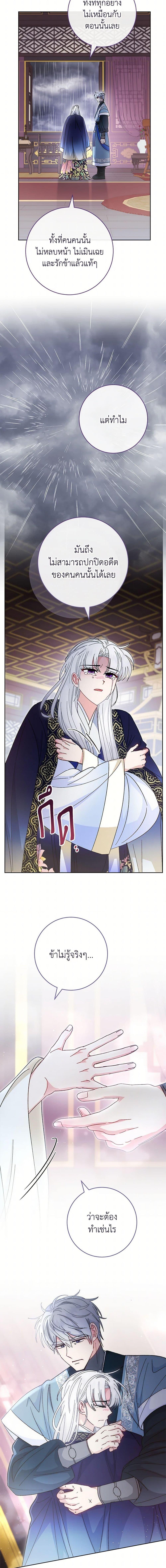 Manga-lc-com อ่านมังงะ อ่านการ์ตูน ออนไลน์ ฟรี The Baby Concubine Wants to Live Quietly ตอนที่ 1 2 3 4 5 6 7 8 9 10 11 12 13 14 ฟรี ไม่มีโฆษณา Manga-lc - อ่าน มังงะ อ่าน การ์ตูน ออนไลน์ อ่านมังงะ ฟรี