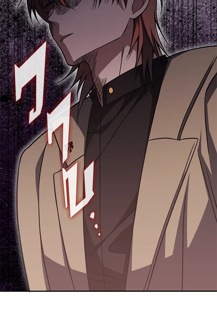 ฮีลเลอร์ตัวพ่อขอฟาดเรียบ ตอนที่ 9 รูปที่ 56